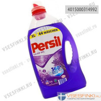 Persil Powergel Лаванда 3,21л
