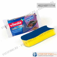 Губка Vileda Active Scrub 1 шт