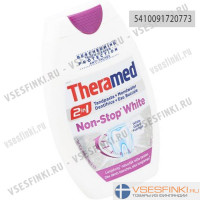 Зубная паста Theramed 2в1 Non Stop White 75мл