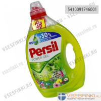 Persil 2л Summer Garden