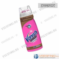 Пятновыводитель Vanish Gold Powergel 200 мл