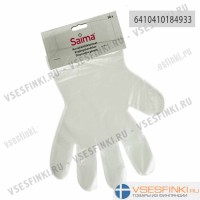 Перчатки Saima одноразовые 50 шт