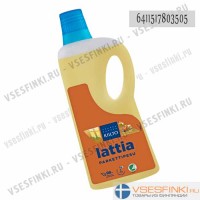 Жидкость для мытья паркета Kiilto 500мл