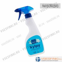 Спрей для уборки ванной Kiilto 500мл