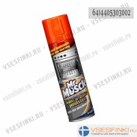 Аэрозоль для чистки Mr Muscle 250мл