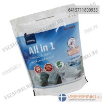 Таблетки для-п/м: Rainbow All-in-One 30шт.