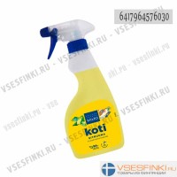 Спрей для уборки Kiilto (цитрус) 500мл