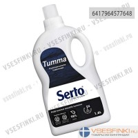 Serto Tumma 1,6л. (для тёмного)