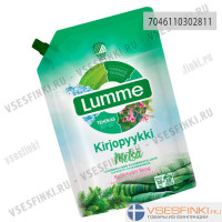 Lumme 800мл (Лунный лес)