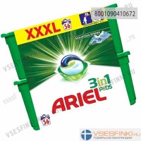 Капсулы для стирки Ariel 56 шт