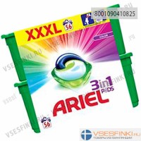 Капсулы для стирки Ariel цветного белья 56шт