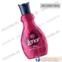 Lenor Parfume secrets Kiss 300мл