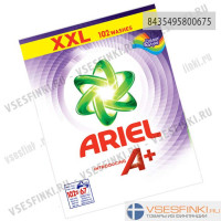 Ariel 2,814кг. Color
