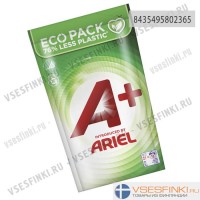 A+ Ariel 945мл White
