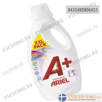 A+ Ariel 2200мл Sensitive Color