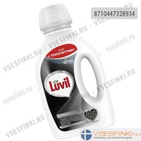 Bio Luvil 920мл Black