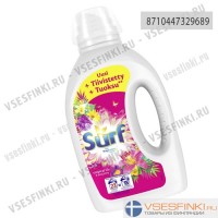 Surf 920мл  (Тропическая лилия и Иланг-Иланг)