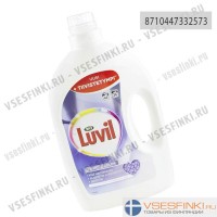 Bio Luvil 1840мл Sensitive