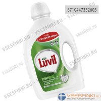 Bio Luvil 1840мл Classic
