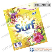 Surf 1.61 кг (Гавайская мечта)