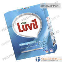 Bio Luvil 1,61кг Sensitive