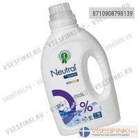 Neutral 1080мл Color