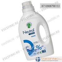 Neutral 1080мл White