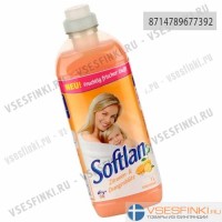 Кондиционер для белья Softlan (Цитрус) 1 л