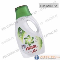 Ariel 0,9л. White