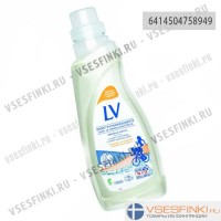 LV 750мл. Sport