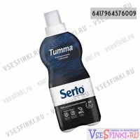 Serto 850мл. Dark Liquid Laundry