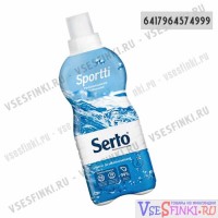 Serto 850мл. Sportti