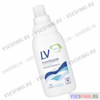 Кондиционер для белья LV 750 гр.  концентрат