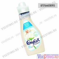 Кондиционер Comfort (хлопок) 750 мл