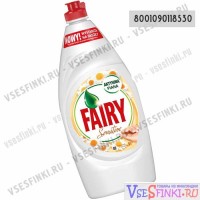 Fairy 900мл Sensitive (ромашка и витамин Е)