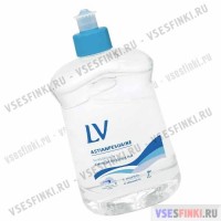 LV 500 мл