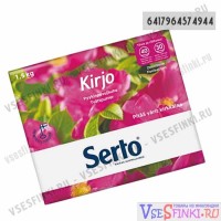 Serto Kirjo 1,5кг.