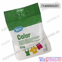 X-tra Color 2 кг.