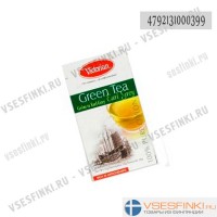 Чай Victorian (зелёный с бергамотом) 20пак