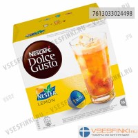 Nescafе Dolce Gusto Nestea Lemon 16шт