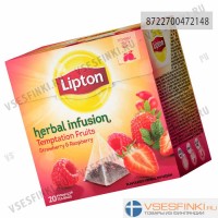 Чай Lipton травяной фруктовый 20 пак