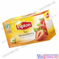 Чай Lipton Strawberry 20 пакетиков