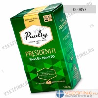 Молотый кофе: Paulig Presidentti 500гр