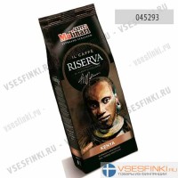 Кофе в зернах: Molinari Riserva Kenya 250гр