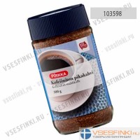 Растворимый кофе:  Pirkka 100 гр