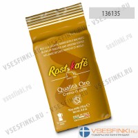 Молотый кофе: Rostkafe Qualita Oro 250гр