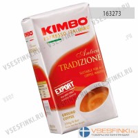 Молотый кофе: Kimbo Aroma Antica Tradizione 250гр