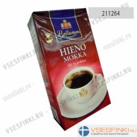 Молотый кофе: Bellarom Hieno Mokka 500гр