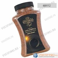 Растворимый кофе:  Aroma bona Cafe Colombia 100гр