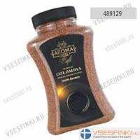 Растворимый кофе:  Aroma bona Cafe Colombia 180гр
